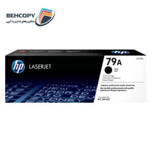 کارتریج HP 79A